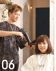 06.ブロー&セット