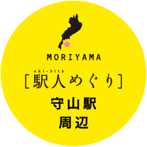 moriyama [ؿͤᤰ] 黳ؼ