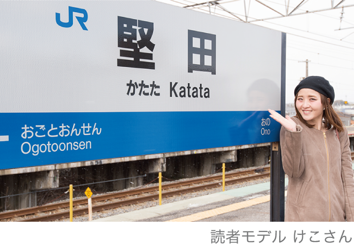読者モデル けこさん