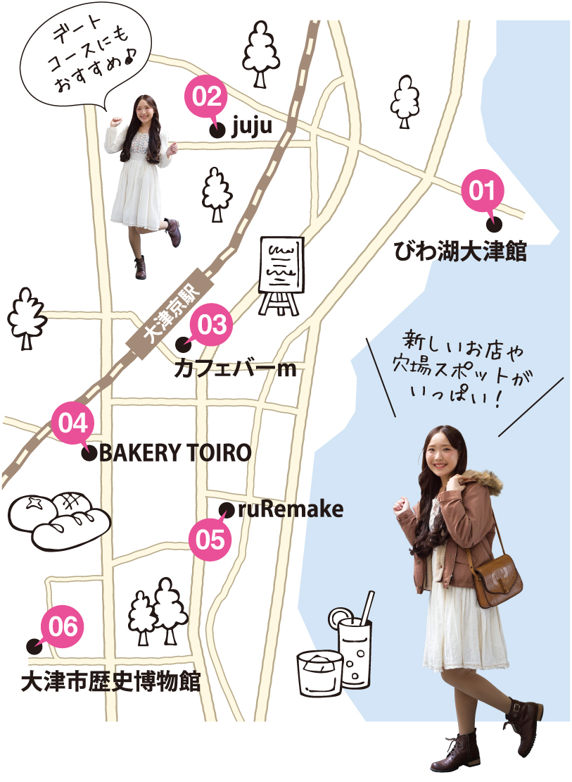 大津京駅周辺イラストマップ