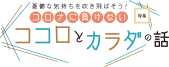 ʤ餱ʤ ȥ