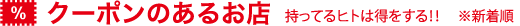 츩ǥݥΤ뤪Ź äƤҥȤ򤹤!!