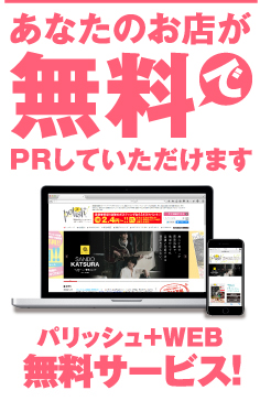 ʤΤŹ̵ǣУҤޤ󤫡ѥå+WEB ̵ӥ